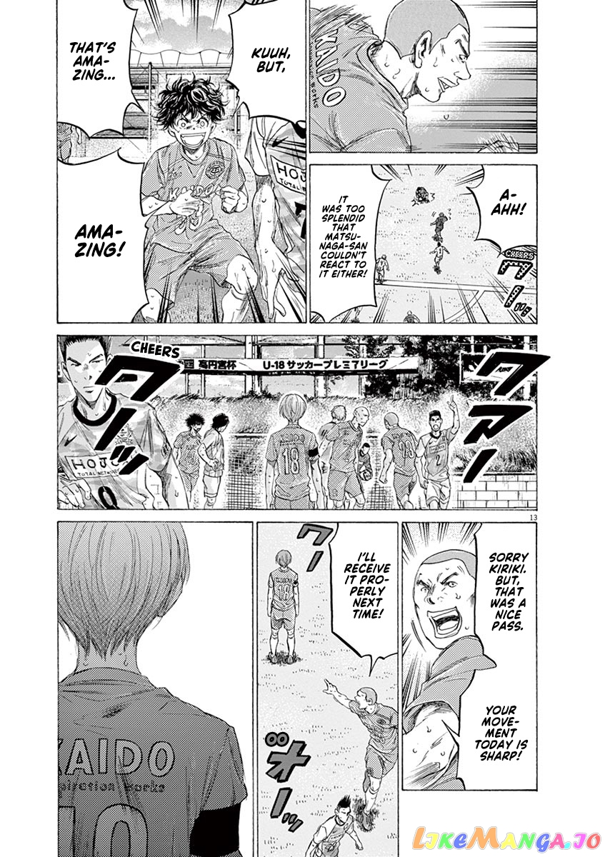 Ao Ashi, Chapter 157 image 14